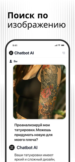 Chatbot AI - Search Assistant