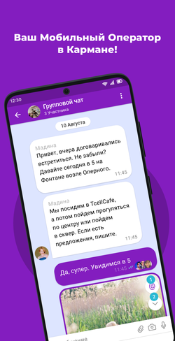 Чи Гап