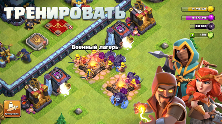 Clash of Clans