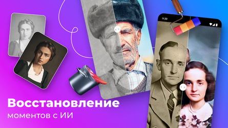 Colorize it - Colorize Photos