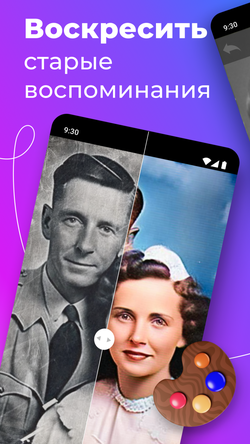 Colorize it - Colorize Photos