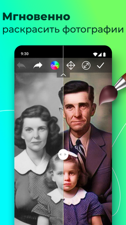 Colorize it - Colorize Photos