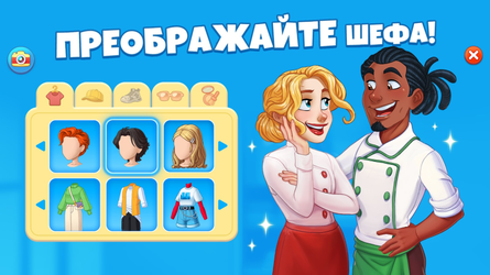 Cooking Diary® Restaurant Game