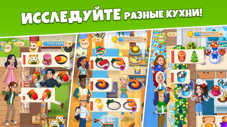 Cooking Diary® Restaurant Game