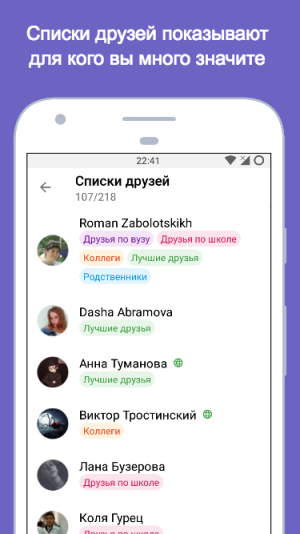 Doggy - Tool for VK