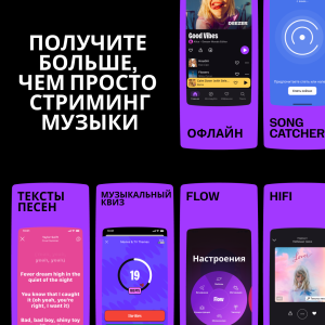 Deezer MOD
