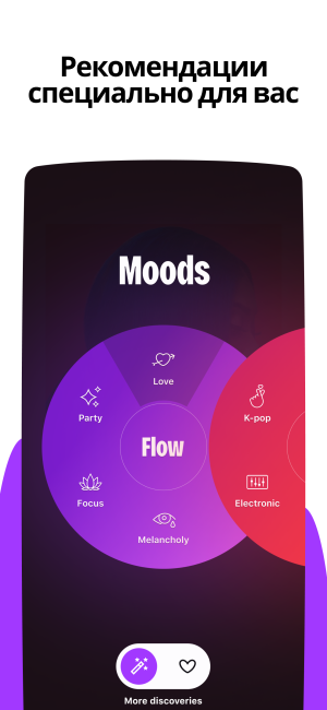Deezer MOD