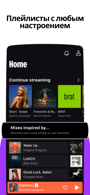 Deezer MOD