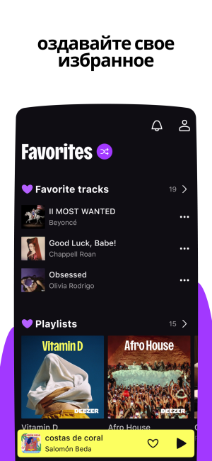 Deezer MOD