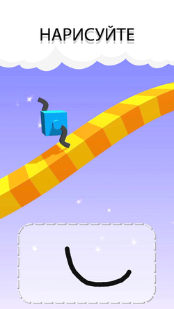 Draw Climber
