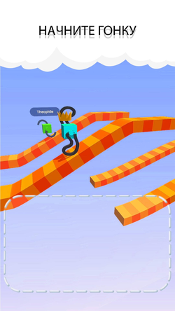 Draw Climber