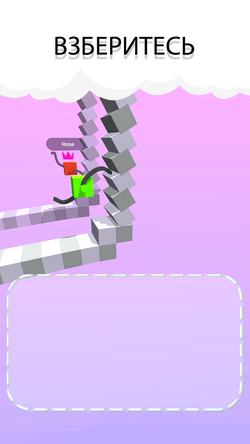 Draw Climber