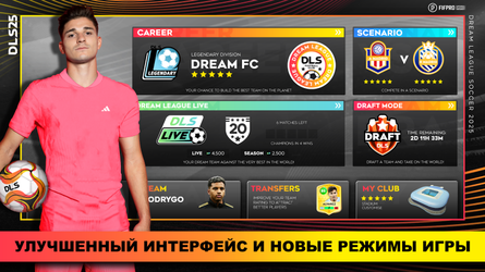 Dream League Soccer