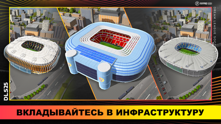 Dream League Soccer