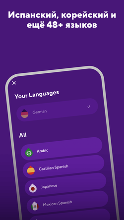 Drops: Language Learning Games
