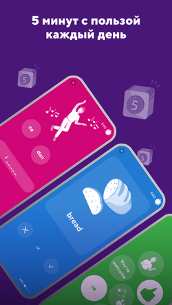 Drops: Language Learning Games