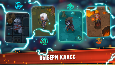 Dungeon: Age of Heroes