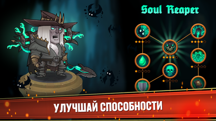 Dungeon: Age of Heroes