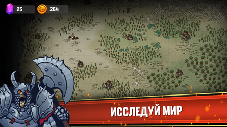 Dungeon: Age of Heroes