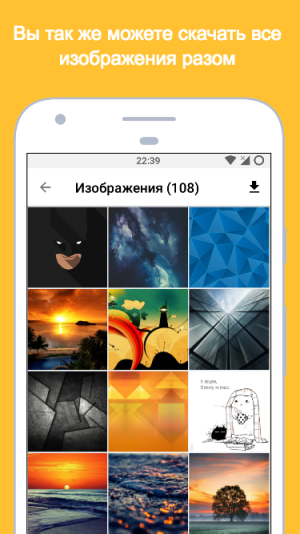 Doggy - Tool for VK