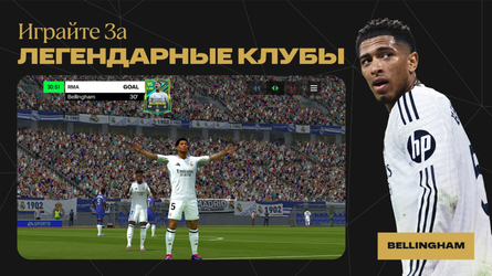 FIFA Soccer