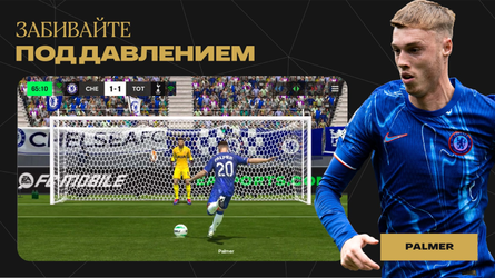FIFA Soccer