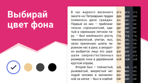eBoox: Читалка книг