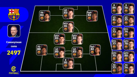 eFootball™ 2024