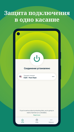 ExpressVPN: VPN Fast & Secure