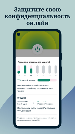 ExpressVPN: VPN Fast & Secure