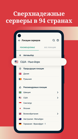 ExpressVPN: VPN Fast & Secure