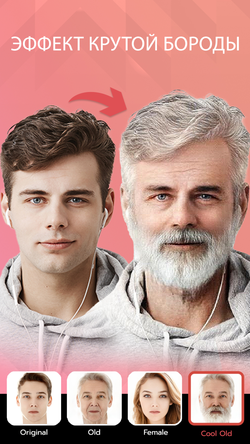 FaceLab: Face Editor, Aging