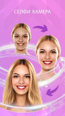 FaceLab: Face Editor, Aging