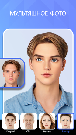 FaceLab: Face Editor, Aging