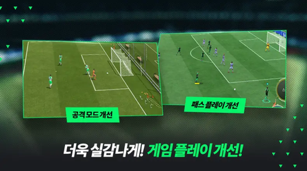 FIFA Mobile KR - FC 모바일