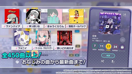 Project Sekai