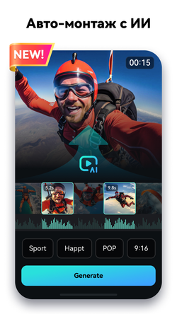Filmora：AI Video Editor, Maker