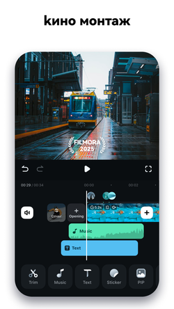 Filmora：AI Video Editor, Maker