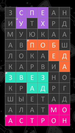 Fill Words - Word Puzzles Game