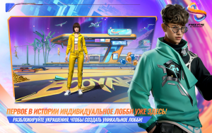 Free Fire