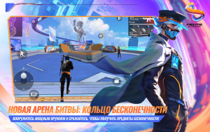 Free Fire