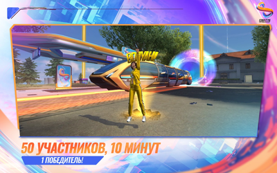Garena Free Fire MAX
