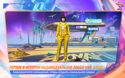Garena Free Fire MAX