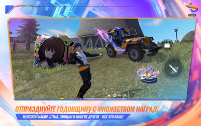 Garena Free Fire MAX