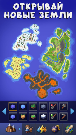 Galactory - God Simulator