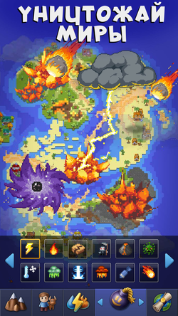 Galactory - God Simulator
