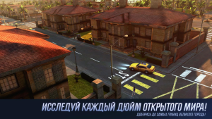 Gangstar Vegas
