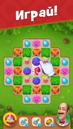 Gardenscapes