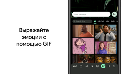 Gboard (Google Клавиатура)