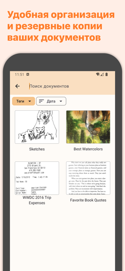 Genius Scan - PDF Scanner